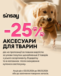 1080x1350_PETS_SM_UA