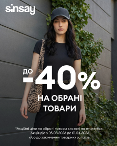 1080x1350_SPRING_DISCOUNTS40_UA