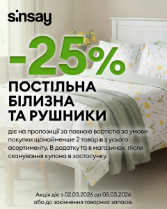 1080x1350_TOWELS_SM_UA