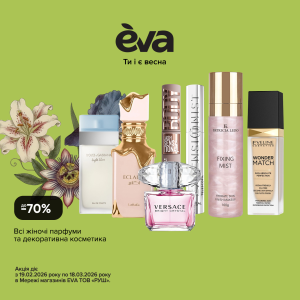 Soc_Sety_parfume_DK_1440х1440