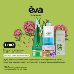 Soc_Sety_VSE_lico_telo_1440х1440