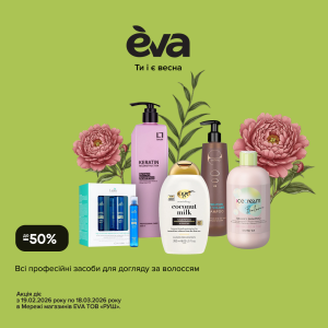 Soc_Sety_VSE_prof_volosy_1440х1440