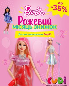 зображення_viber_2026-02-25_10-37-18-149