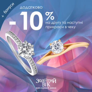 золото_серебро_вайбер